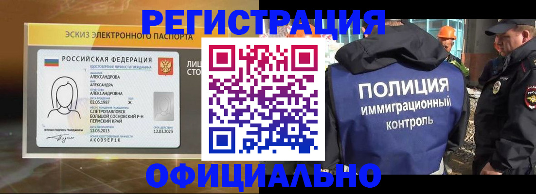 прописка поиск в Ефремове