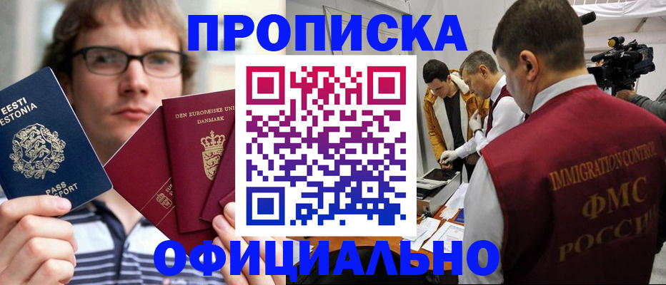 временная регистрация адрес в Ефремове