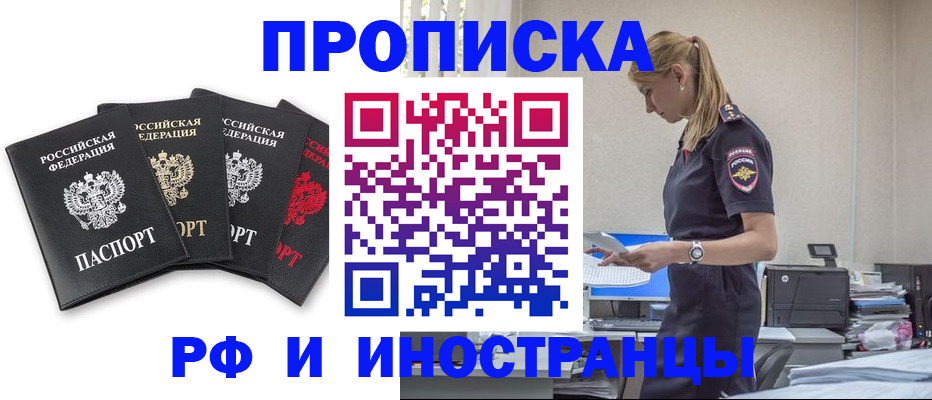 регистрация для школы в Ефремове