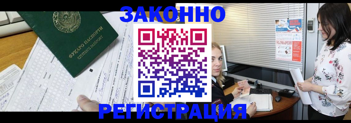временная регистрация адрес в Ефремове