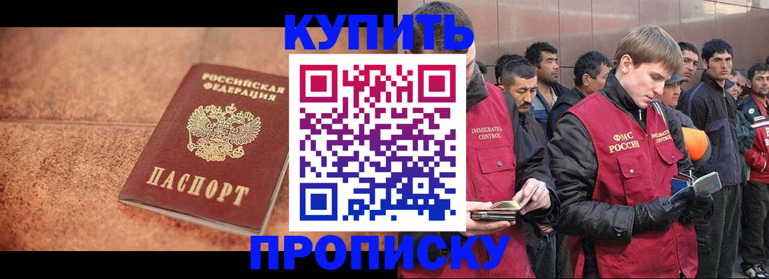 где прописаться в Ефремове
